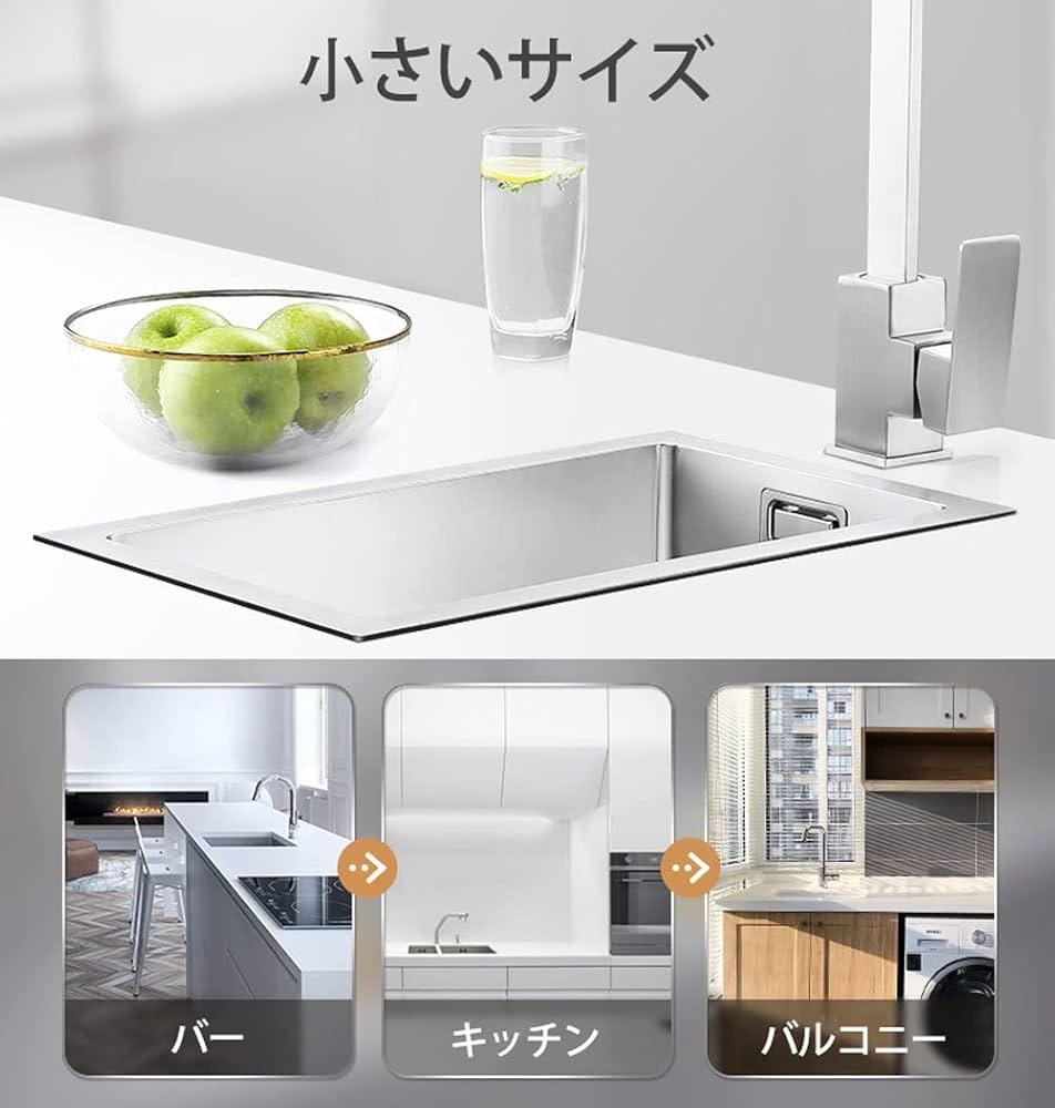 Amazon | キッチンシンク 304 ステンレス流し台 付属品付き (流し台